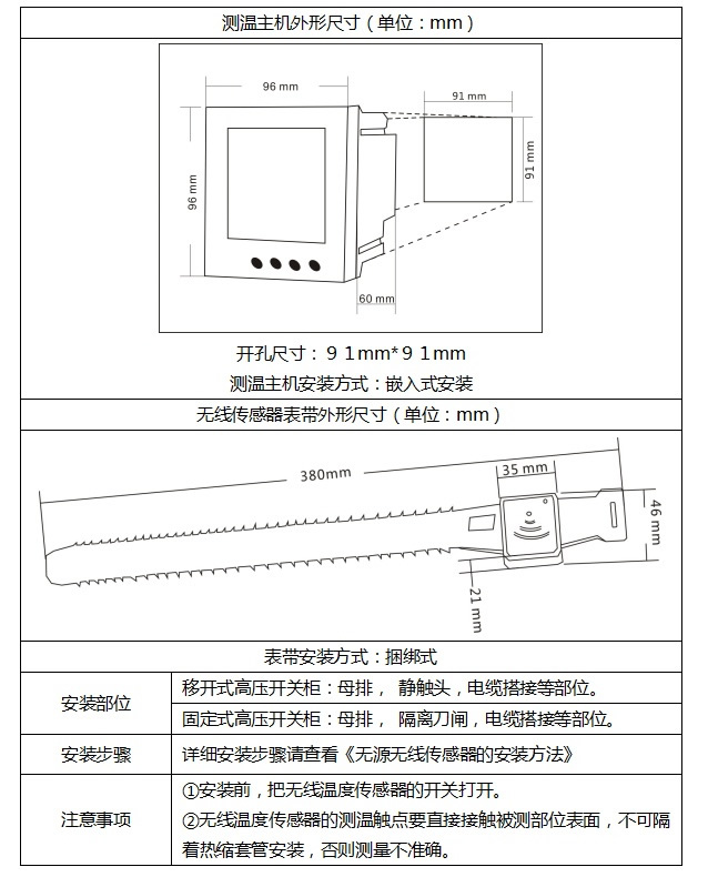 安装方式.jpg