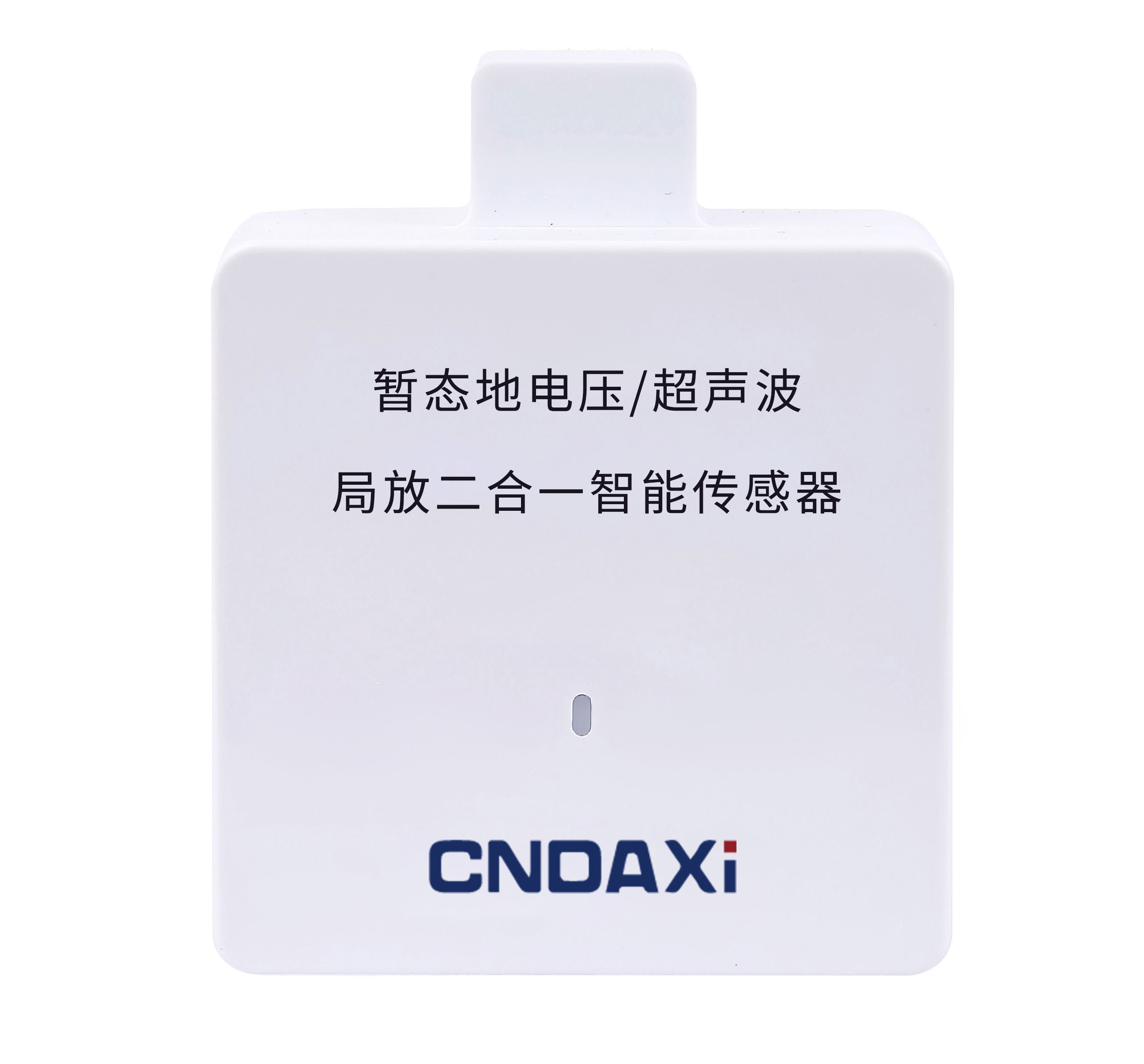 局放在线监测(二合一)传感器